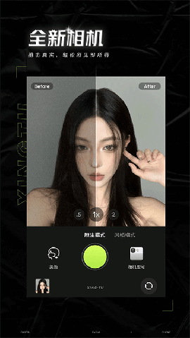 醒图app下载安装官方版