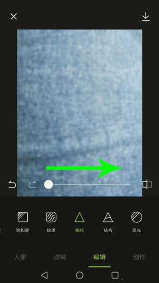 醒图app下载安装官方版