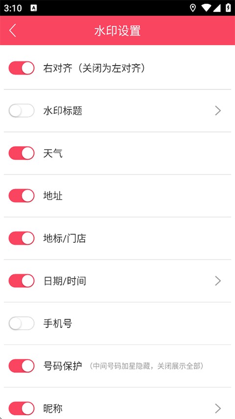 格美相机app