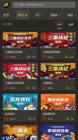 畅玩空间安卓版下载