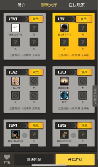 畅玩空间安卓版下载