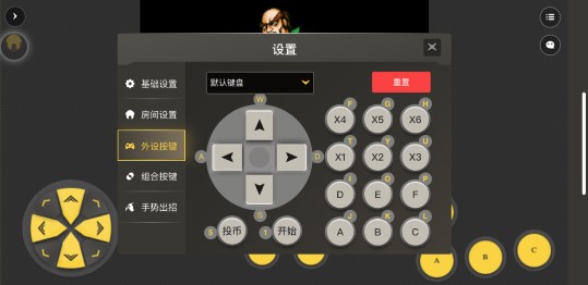 畅玩空间安卓版下载