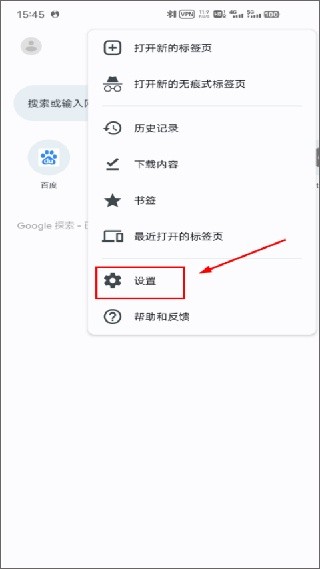 谷歌浏览器官方下载