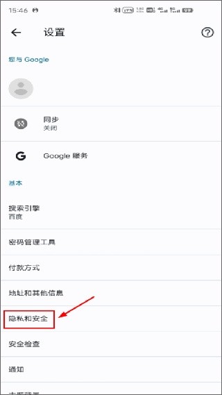 谷歌浏览器官方下载
