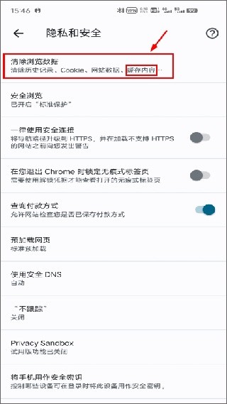 谷歌浏览器官方下载