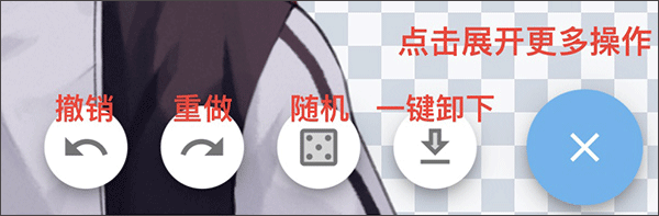 捏咔下载手机版
