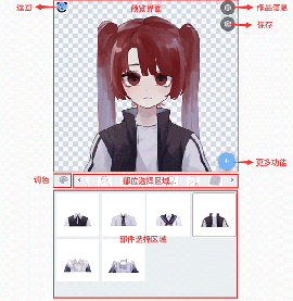 捏咔下载手机版