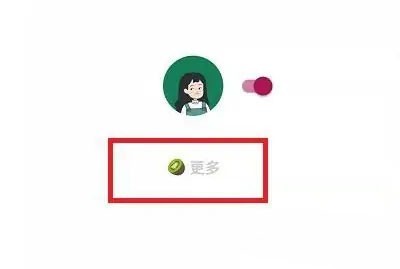 李跳跳app手机版
