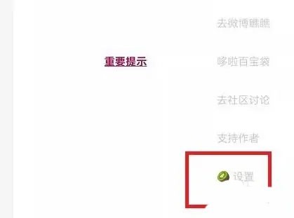 李跳跳app手机版