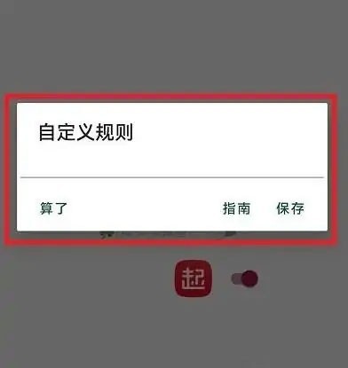 李跳跳app手机版