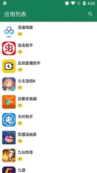 李跳跳app手机版