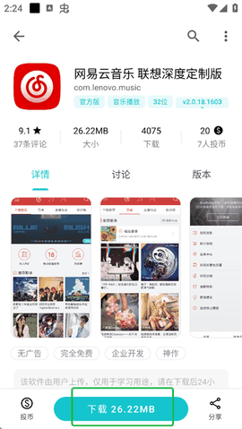 奇妙应用app最新版本