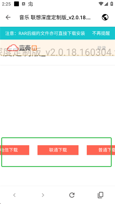 奇妙应用app最新版本