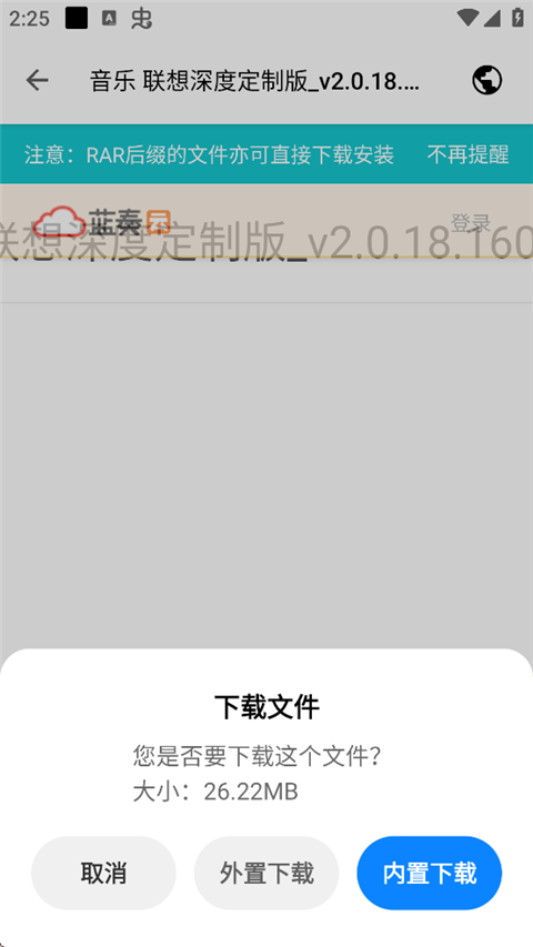 奇妙应用app最新版本