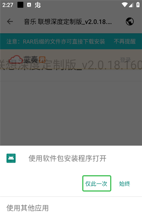 奇妙应用app最新版本