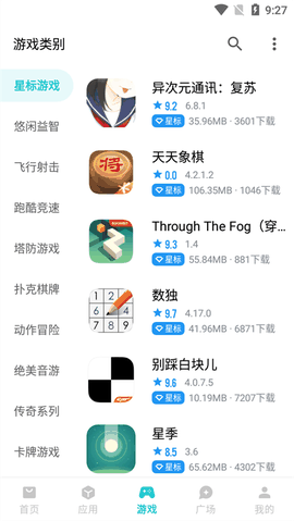 奇妙应用app最新版本