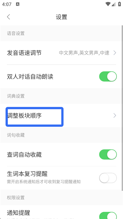 搜狗翻译器免费版