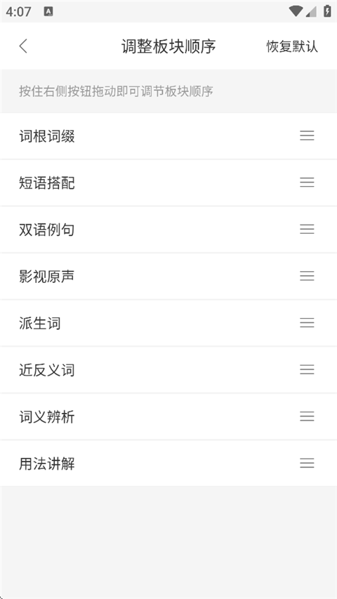 搜狗翻译器免费版