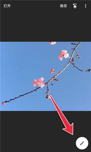 snapseed正版免费版