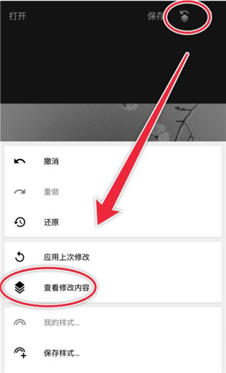 snapseed正版免费版
