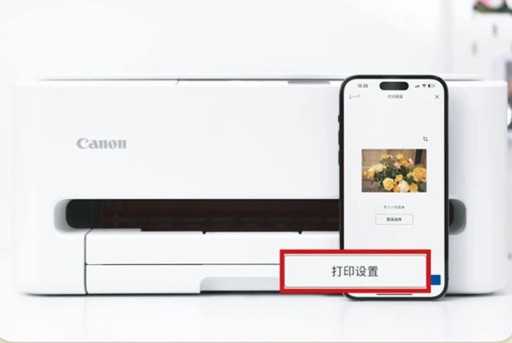 佳能打印app下载安卓