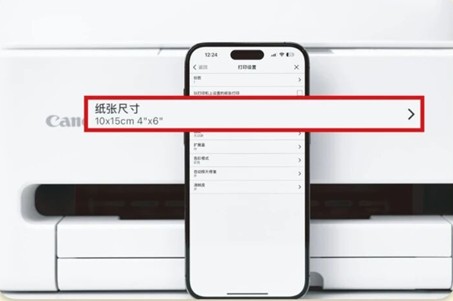 佳能打印app下载安卓
