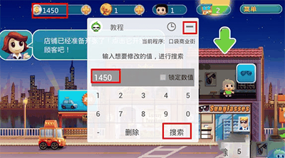 葫芦侠3楼安卓版下载