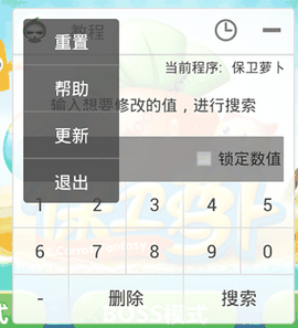 葫芦侠3楼安卓版下载