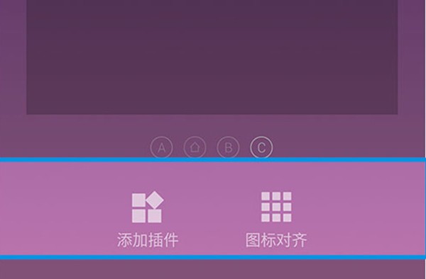 墨迹天气app免费版下载