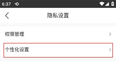 墨迹天气app免费版下载