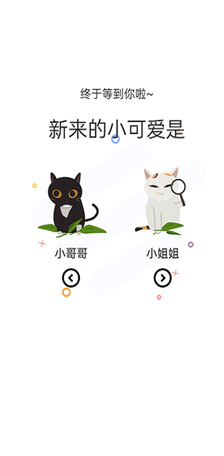 喵上漫画正版官方版