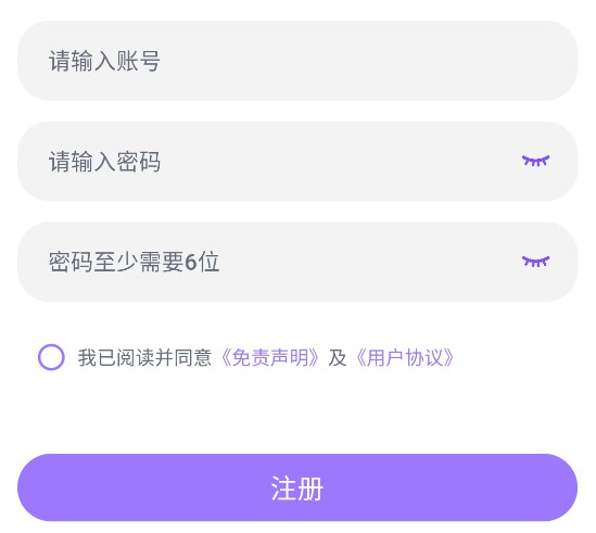 漫蛙漫画app官方版