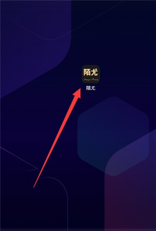 陌尤交友软件