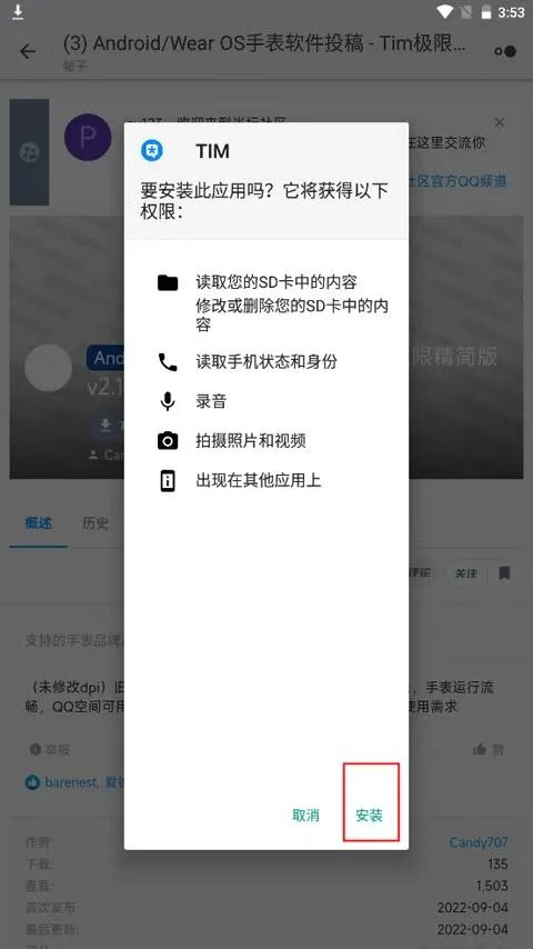 米坛社区app官方免费下载