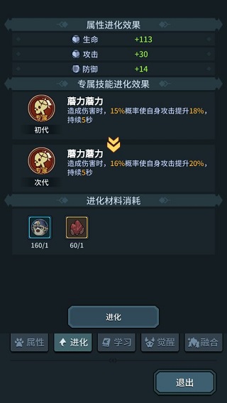 提灯与地下城最新下载