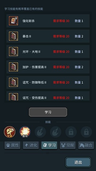 提灯与地下城最新下载