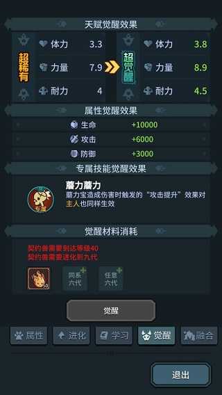 提灯与地下城最新下载