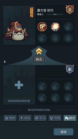 提灯与地下城最新下载