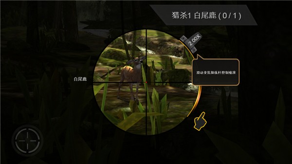 猎鹿人游戏