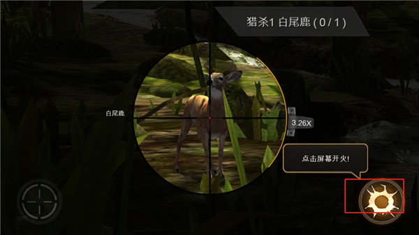 猎鹿人游戏