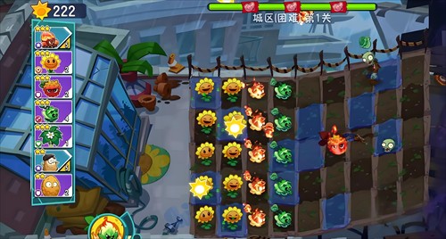 植物大战僵尸3最新版下载