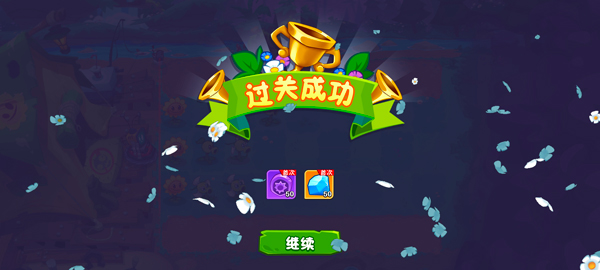 植物大战僵尸3最新版下载