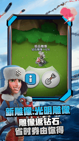 海岛奇兵下载最新版本