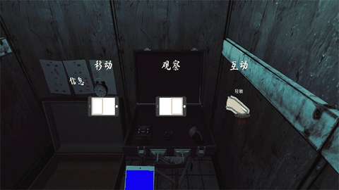 超自然现象多人恐怖联机版