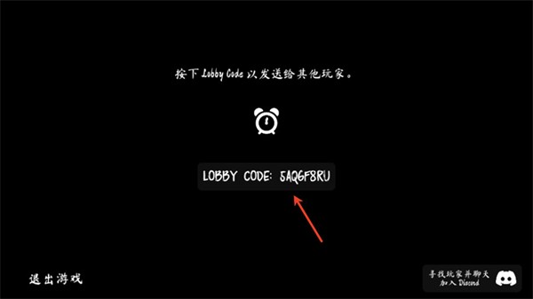 超自然现象多人恐怖联机版