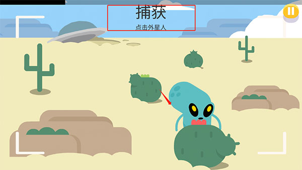 蠢蠢的死法2下载中文版