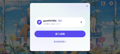 世界计划缤纷舞台日服下载2026最新版