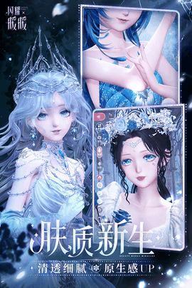 闪耀暖暖官方下载