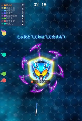 刀剑大乱斗最新版下载