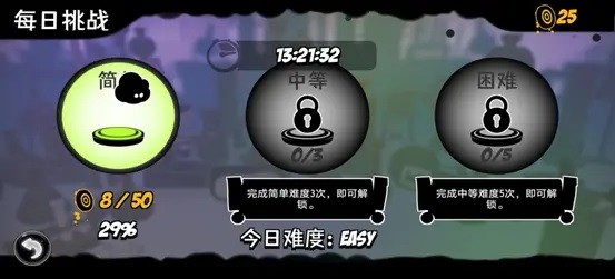 永不言弃游戏下载安卓版